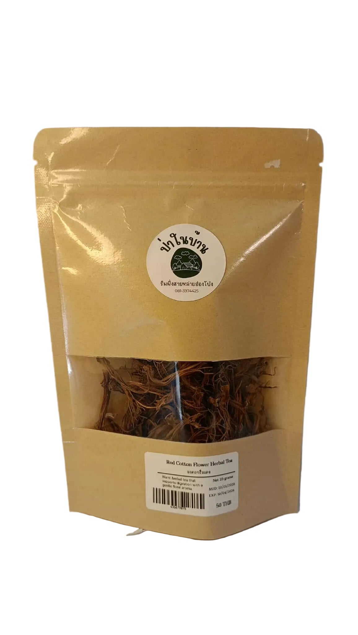 Red Cotton Flowers Tea ชาดอกงิ้วแดง 25 g